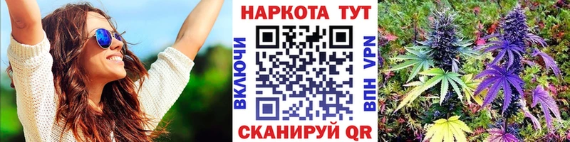 Купить закладку МАРИХУАНА Меф мяу мяу COCAIN А ПВП Гашиш Каменка