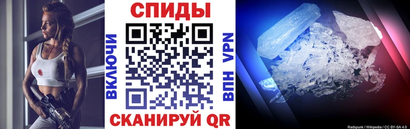 АМФЕТАМИН Розовый Купить Каменка