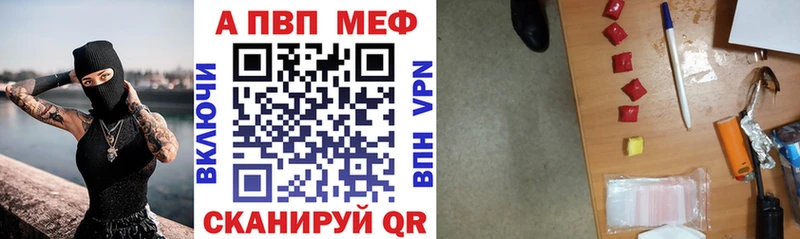 Alfa_PVP крисы CK  Купить закладки  Каменка 