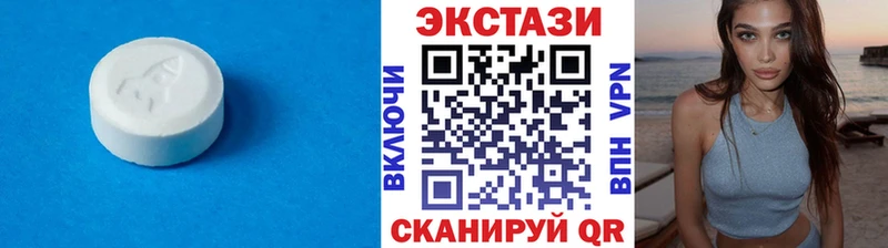 Ecstasy 250 мг  Купить закладки  Каменка 
