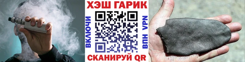 Купить где  Каменка  ГАШИШ убойный 