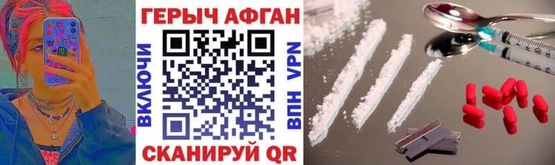 Купить закладки  Каменка  Героин Heroin 