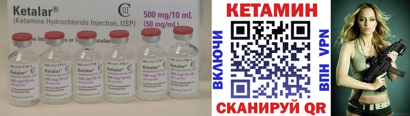 Купить где  Каменка  Кетамин VHQ 