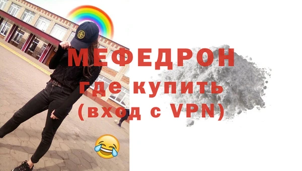 соль ск Арсеньев