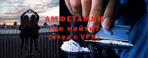 ALPHA-PVP Аркадак
