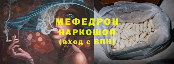 ALPHA-PVP Аркадак
