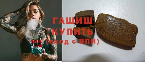 дистиллят марихуана Армянск