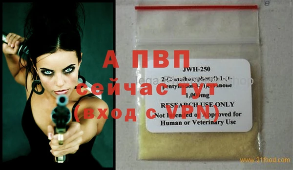 соль ск Арсеньев