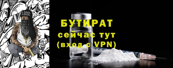 соль ск Арсеньев