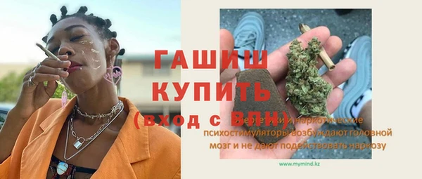 соль ск Арсеньев