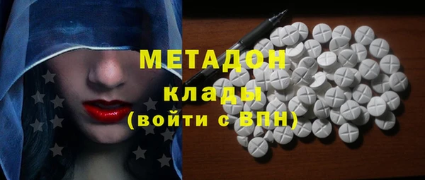 дистиллят марихуана Армянск