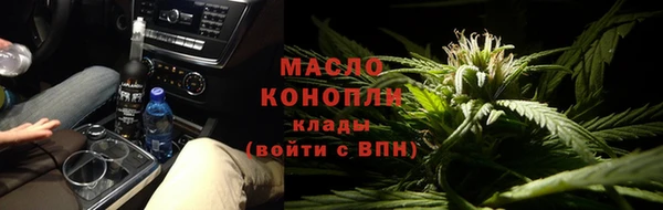 дистиллят марихуана Армянск