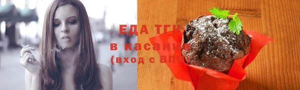 ALPHA-PVP Аркадак