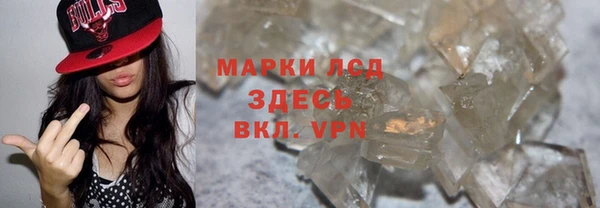дистиллят марихуана Армянск