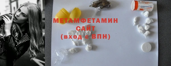 дистиллят марихуана Армянск