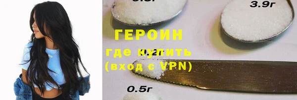 дистиллят марихуана Армянск