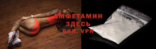 соль ск Арсеньев
