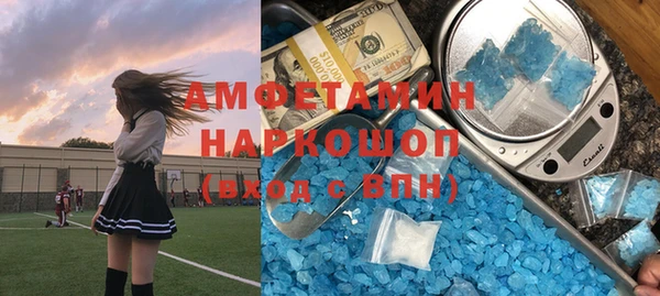ALPHA-PVP Аркадак