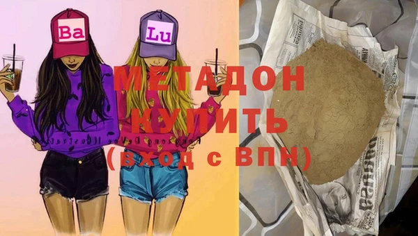соль ск Арсеньев
