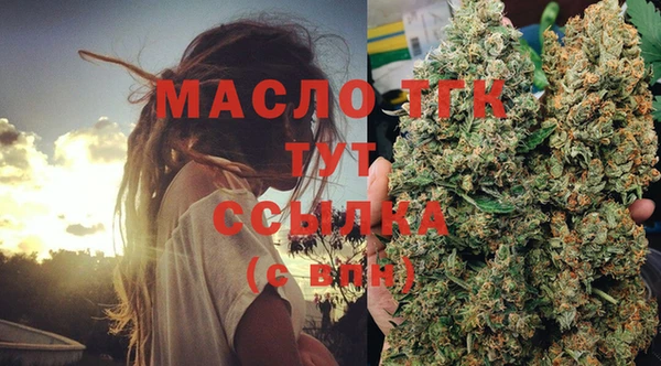дистиллят марихуана Армянск