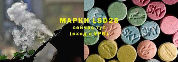 ALPHA-PVP Аркадак