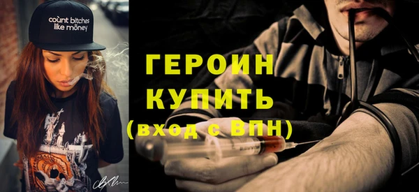 соль ск Арсеньев