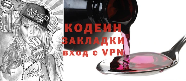 ALPHA-PVP Аркадак