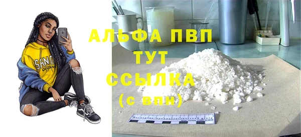 соль ск Арсеньев