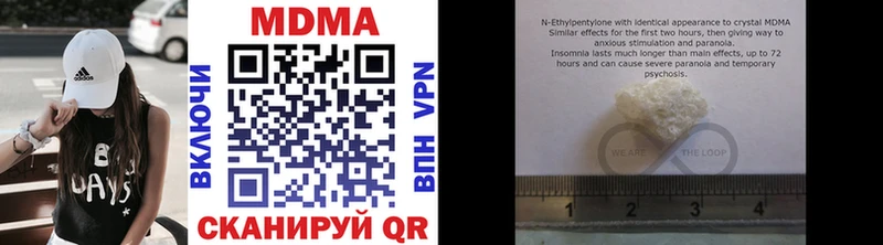 Купить закладки  Каменка  MDMA кристаллы 