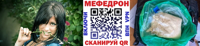 Купить  Каменка  Меф VHQ 
