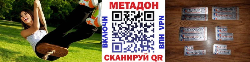 МЕТАДОН белоснежный  Купить где  Каменка 