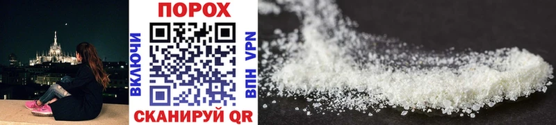 Первитин Methamphetamine  Купить  Каменка 