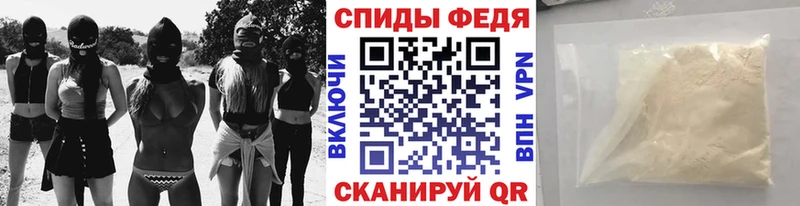 МЕТАМФЕТАМИН винт Каменка