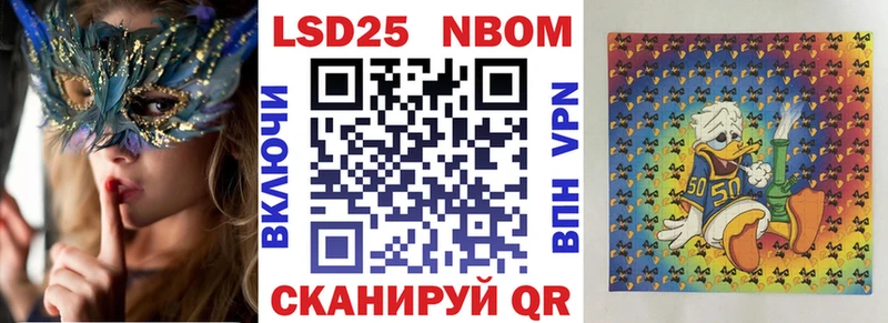 Купить  Каменка  Наркотические марки 1,5мг 