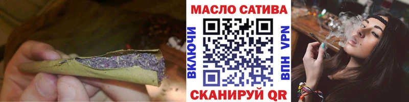 Дистиллят ТГК гашишное масло Купить Каменка